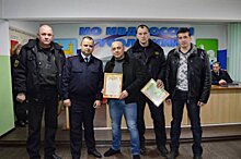 В Усолье-Сибирском за помощь в раскрытии преступления поощрены сотрудники частного охранного предприятия