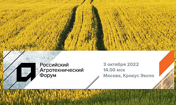 Как Краснодарский край решает проблемы с техникой и семенами в 2022 году