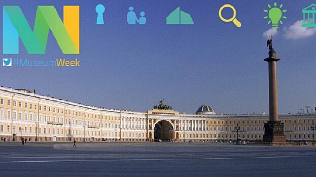 О фондах музейных замолвите слово: «Неделя музеев» в России