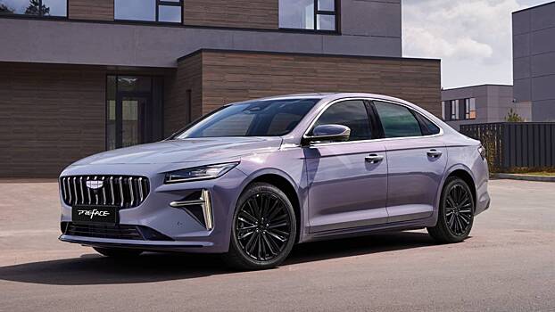 Раскрыты все подробности о Geely Preface для России