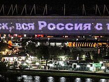 «Крылья Советов» помогли пострадавшим жителям Курской области