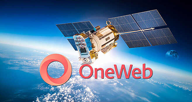 Спутники OneWeb лягут в основу новой навигационной системы