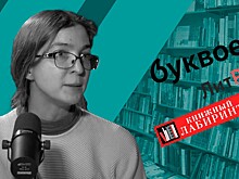 Книги сбежавшей Аси Казанцевой останутся на полках: «Буквоед», «Лабиринт» и «Литрес» не собираются их убирать
