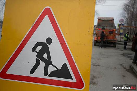 На ремонт сургутских дорог потратят 32 миллиона