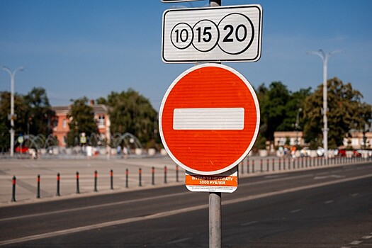 Движение по улице Гоголя в Краснодаре ограничат 28 ноября