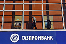Газпромбанк передаст долю в "Еврофинанс Моснарбанке" Росимуществу