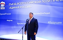 Игорь Руденя возглавил тверскую региональную группу «Единой России»