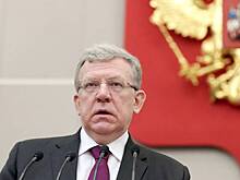 Кудрин спрогнозировал падение ВВП РФ на 4,5%