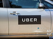 Uber будет платить водителям за использование электрических автомобилей