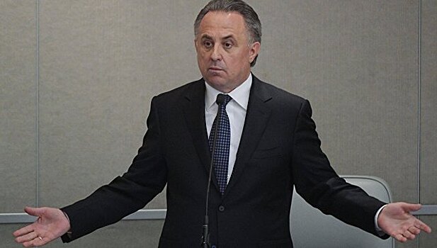 Мутко прокомментировал критику по организации ЧМ-2018