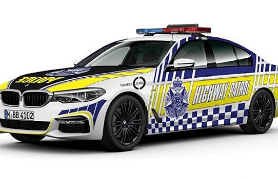 Всё ради правопорядка: полиция Австралии получит BMW 530d