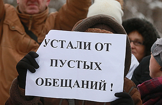 Если застройщик не спешит отдавать ключи от квартиры