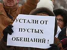 Если застройщик не спешит отдавать ключи от квартиры
