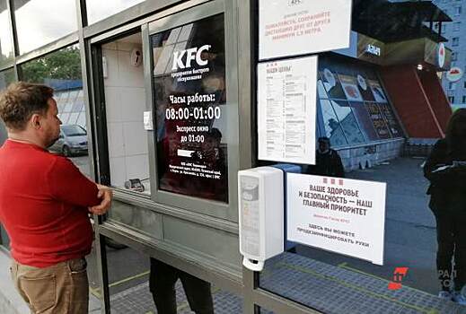 KFC намерена зайти еще в один ямальский город