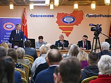 Смоленский губернатор встретился с профсоюзным активом