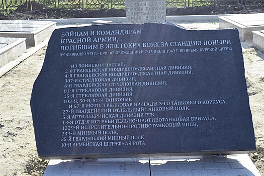 Туляки собрали деньги на ремонт воинских захоронений в Курской области