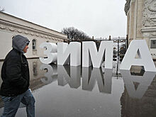 Москвичей предупредили о неустойчивой погоде