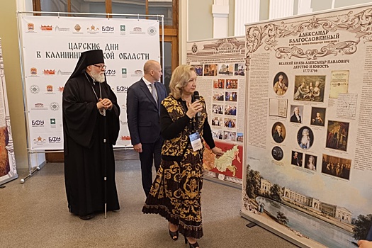 В Калининградской области открыли "Царские дни" к 200-летию памяти Александра I