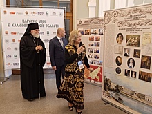 В Калининградской области открыли "Царские дни" к 200-летию памяти Александра I