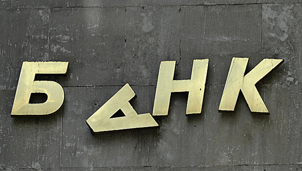 "Тимер банк" закрыл свой офис в Казани‍
