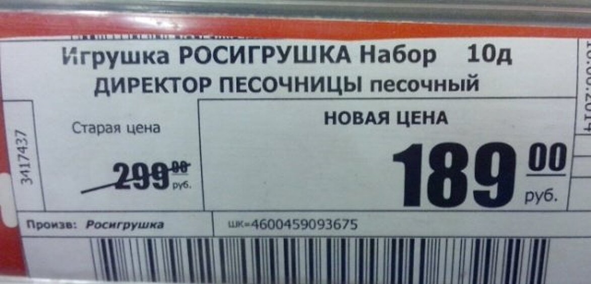 Если ваш ребенок мечтает стать директором песочницы, этот набор точно ему нужен.