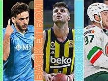 «Ак Барс» — «Амур»: прогноз «Чемпионата»