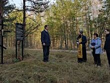 На месте кровавой расправы в спасском лесу установили памятную доску