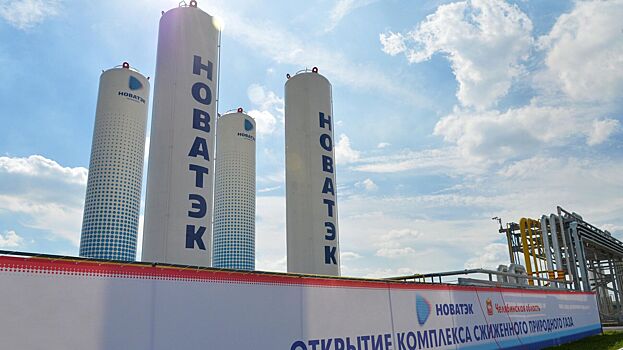 "Новатэк" запустит "Арктик СПГ - 2" в конце 2023 - начале 2024 года