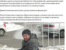 Рабовладельцы в Ростове