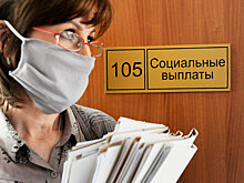 Правительство запланировало меры помощи гражданам на 1,5 года вперед