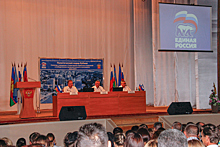 Кубанские единороссы провели масштабное обучение актива партии