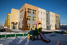 «Это грандиозное событие для Екатеринбурга». В Академическом открыли второе здание современного детского сада