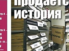 Последний день для «Красноярского рабочего». Закрывается главная газета региона
