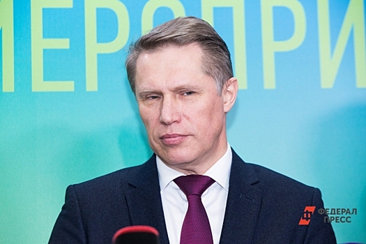 Мурашко и Кобзев проверили ход реализации нацпроектов в системе здравоохранения региона