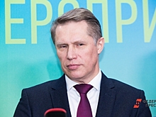 Мурашко и Кобзев проверили ход реализации нацпроектов в системе здравоохранения региона