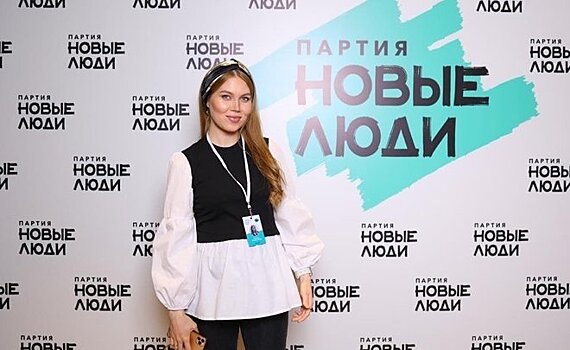 Семейный блогер из Казани будет выдвинут в Госдуму партией "Новые люди"