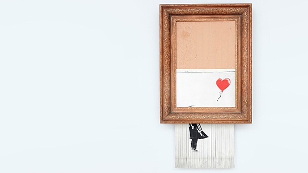 Коллекционер рассказала, зачем продает уничтоженную шредером картину Бэнкси