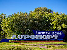 Новый терминал кемеровского аэропорта откроется в конце мая
