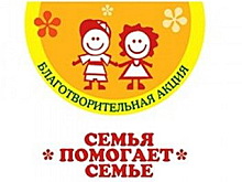 Жители Богородского примут участие в окружной акции «Портфель первоклассника»