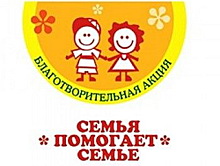 Жители Богородского примут участие в окружной акции «Портфель первоклассника»