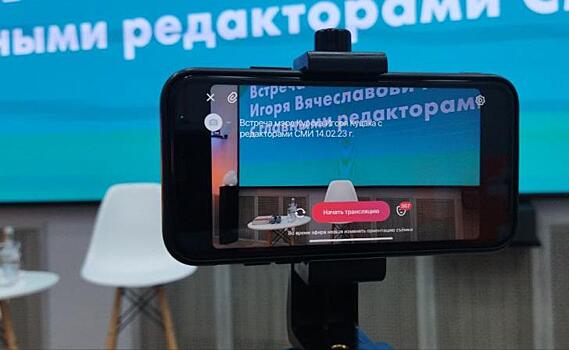Курян приглашают на мастер-класс «Мобильная фотография»