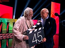 В Москве состоялось открытие 45-го Московского международного кинофестиваля