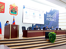 Парламент Кузбасса ввел новые меры налоговой поддержки IT-отрасли