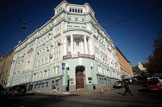 Федеральные СМИ откопали истинную причину обысков в банке «Приморье»