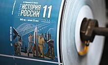 Новый учебник истории России переписали после критики властей Чечни