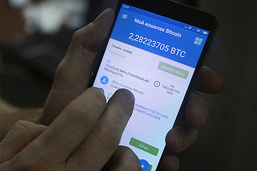 Биткоин в России могут приравнять к иностранной валюте