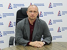 У системообразующего предприятия Новосибирской области АО «РЭС» сменился гендиректор