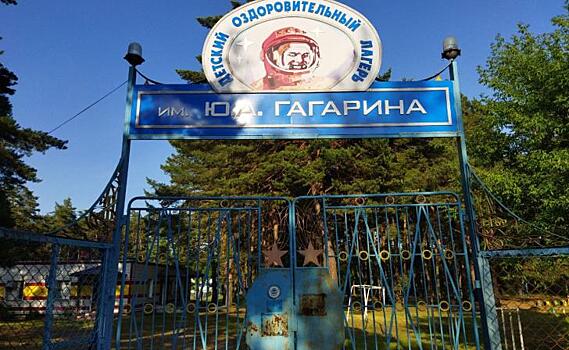 В Курске утвердили среднюю стоимость одного дня в санаториях и лагерях для детей в 2024 году