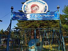 В Курске утвердили среднюю стоимость одного дня в санаториях и лагерях для детей в 2024 году
