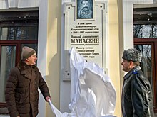 День прокуратуры в Калуге отметили открытием доски главе Минюста
